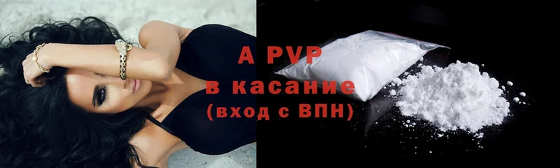 Alpha PVP Соль Воронеж