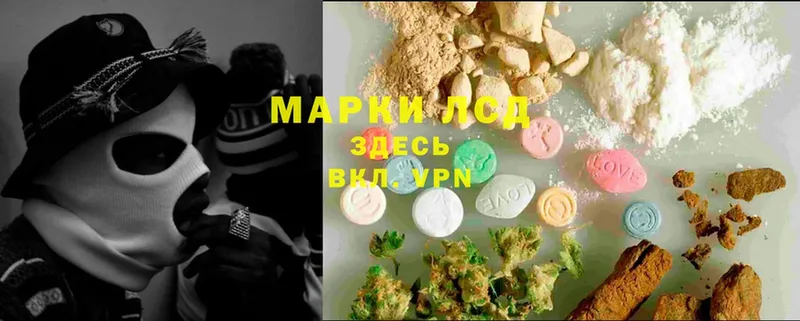 ссылка на мегу зеркало  даркнет как зайти  LSD-25 экстази кислота  Воронеж 