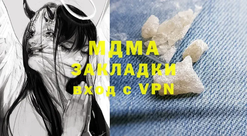 ссылка на мегу зеркало  магазин    Воронеж  MDMA VHQ 